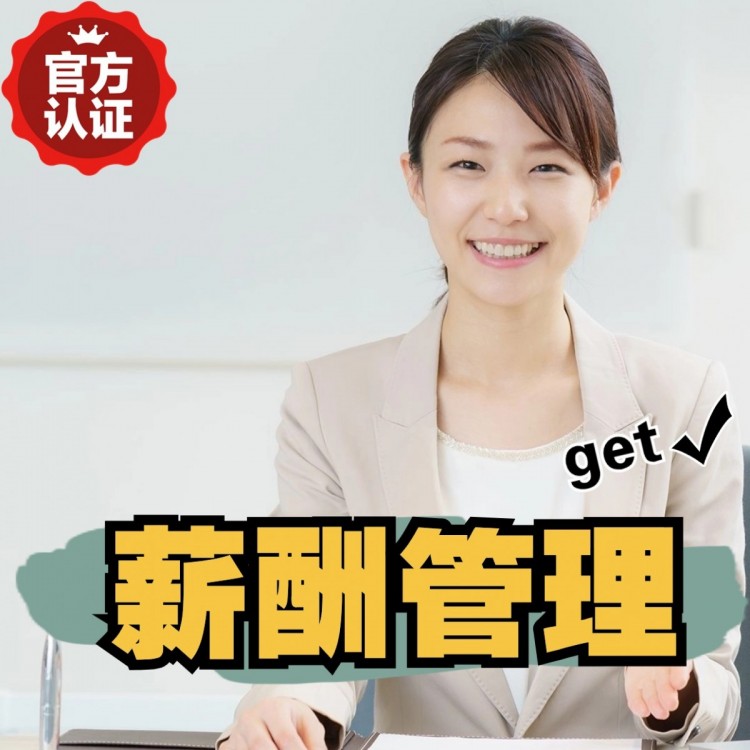 龙城南庄劳务派遣 南庄劳动派遣 南庄劳务派遣中介